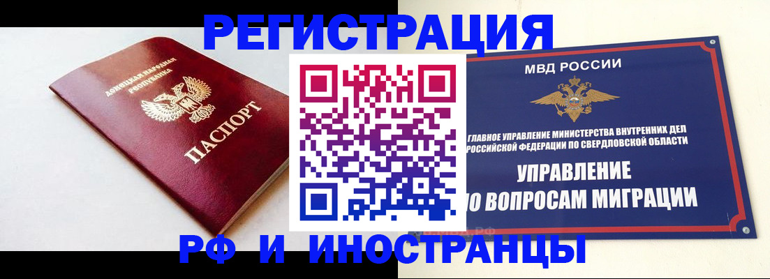 купить прописку в Сольцах